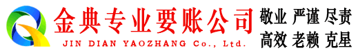龙华追债公司
